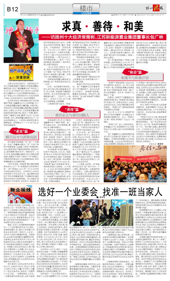 1599434130708638.jpg 20140120999.jpg