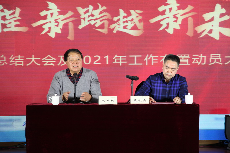 1609422532949799.jpg 202012310005.jpg