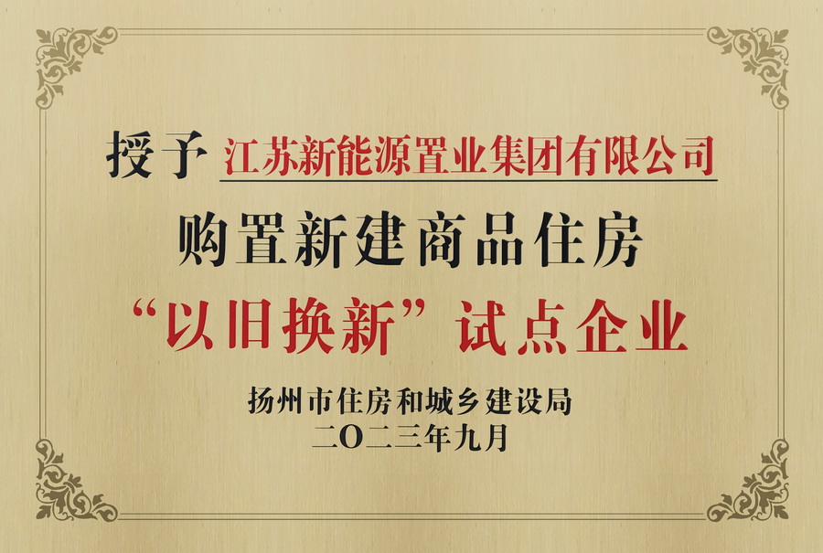 1696748322904658.jpg 202309300007.jpg