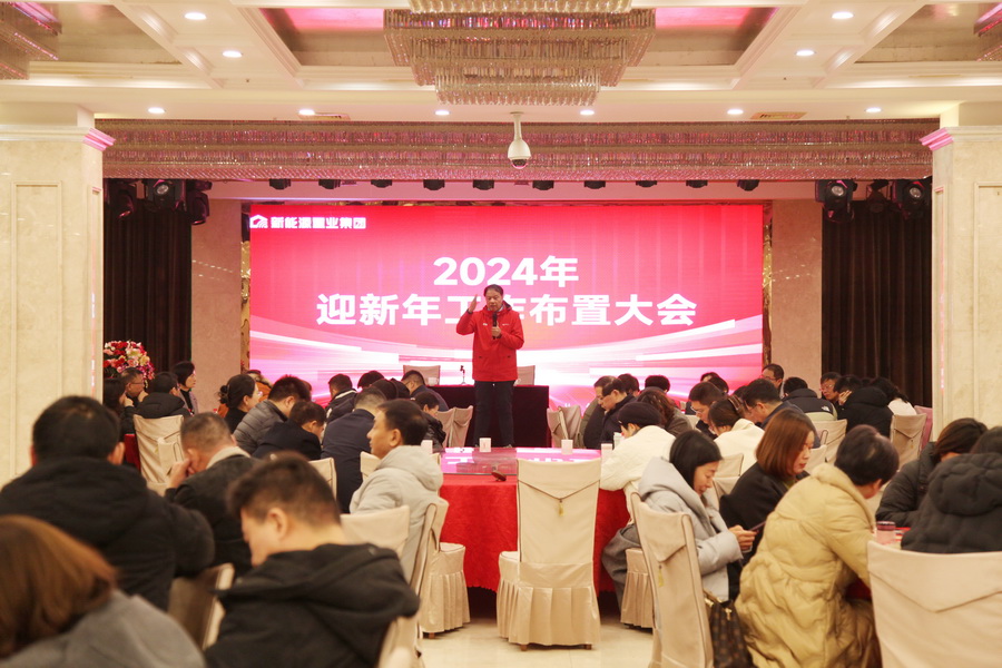 1704077249770754.jpg 202312310009.jpg