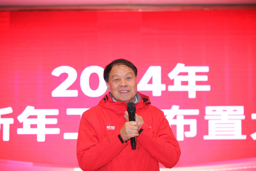 1704077346921426.jpg 202312310001.jpg