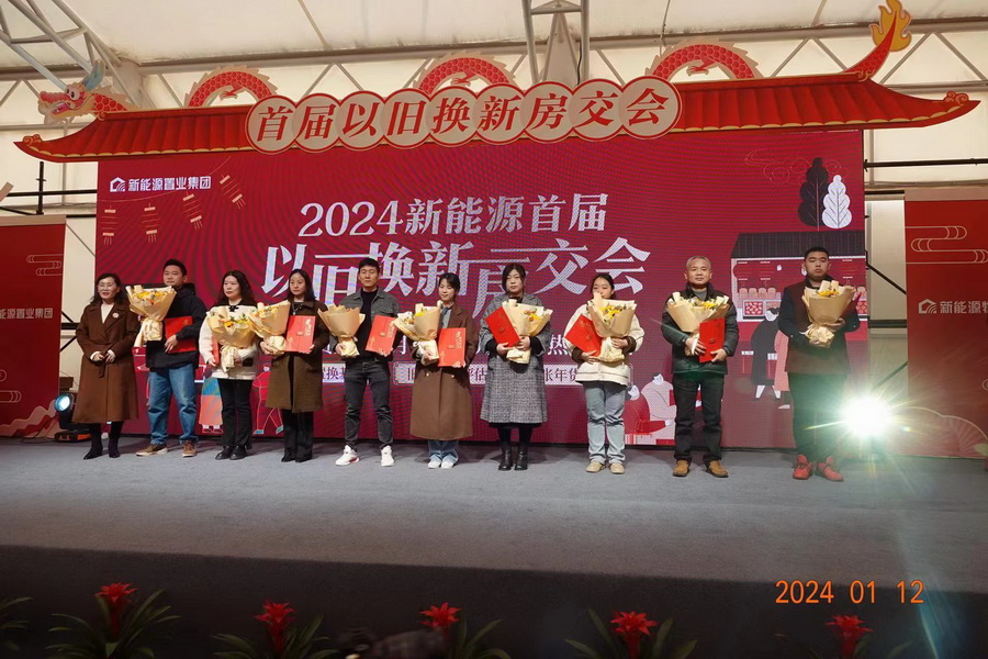 1705367542575344.jpg 202401120004.jpg