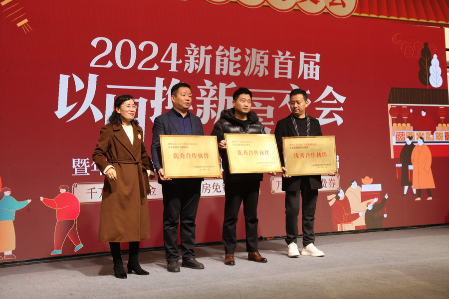 1705367551335539.jpg 202401120005.jpg